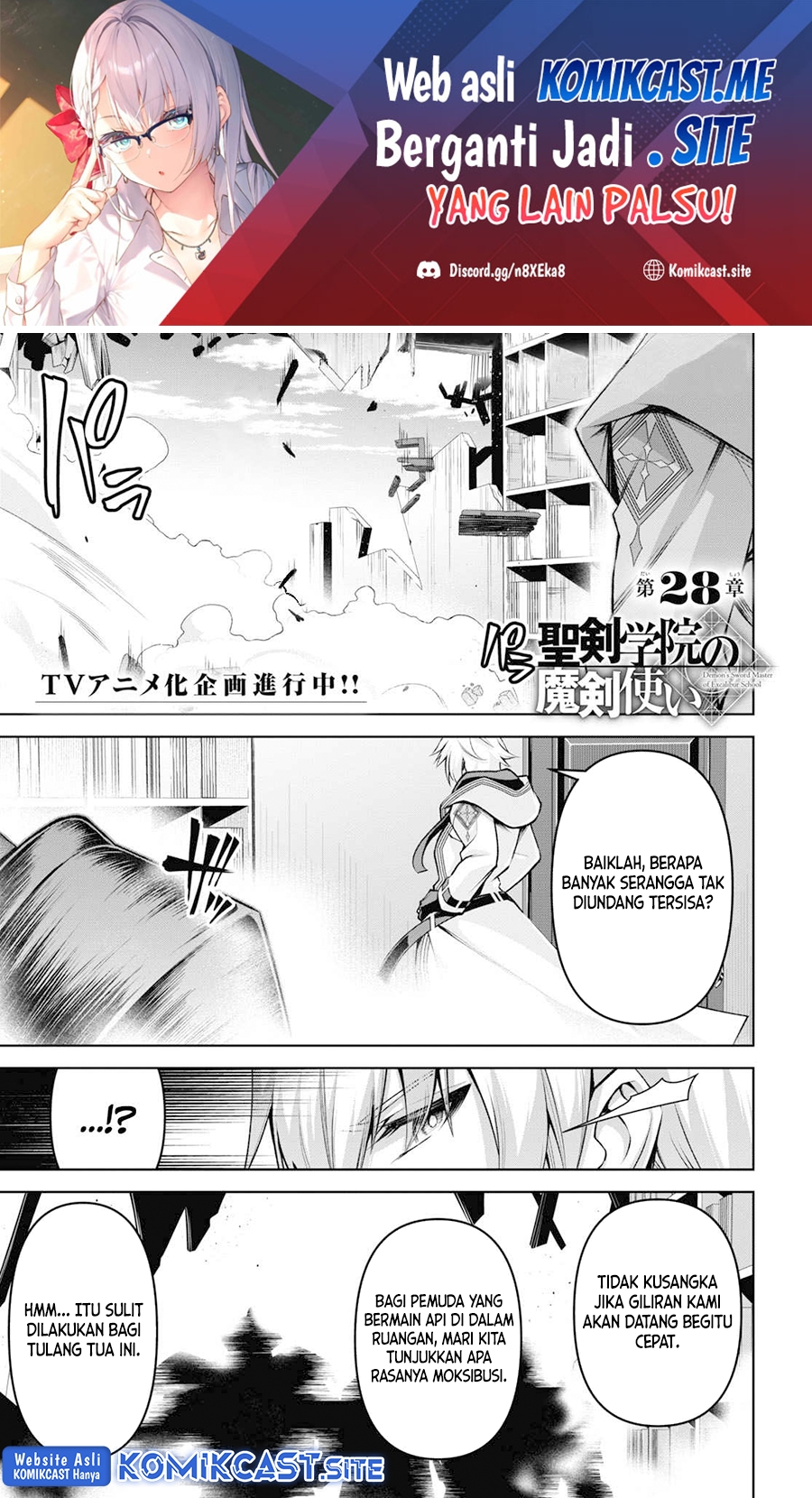 Demon’s Sword Master of Excalibur School
